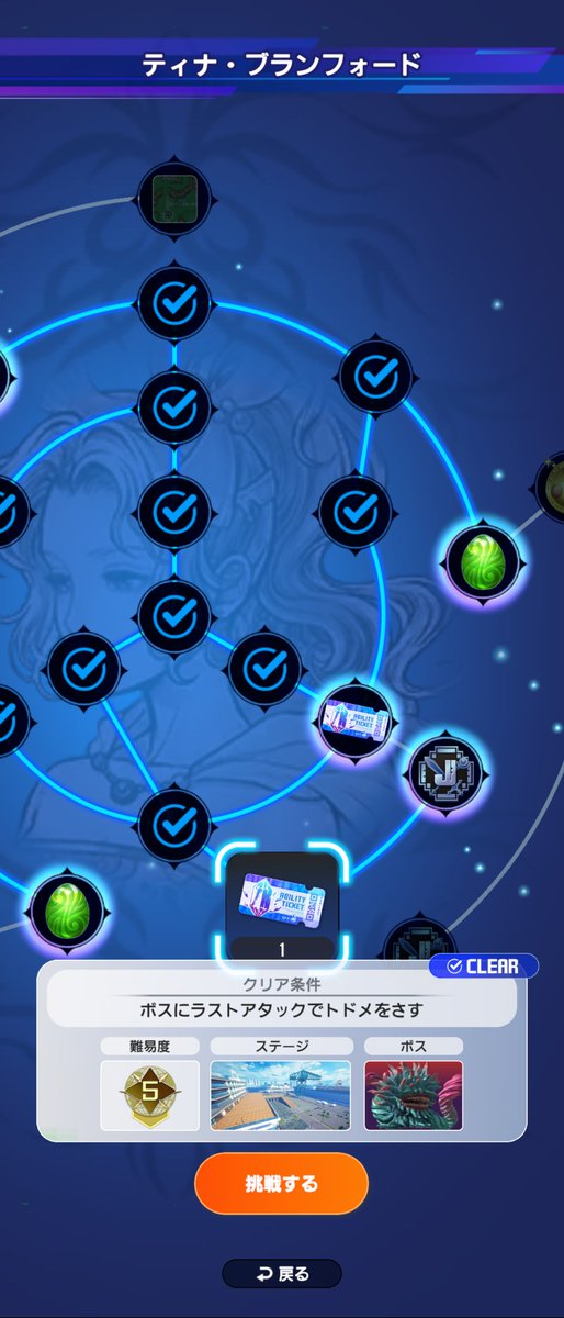 Sherry@リュック超絶推しキャラ🥰 tweet media