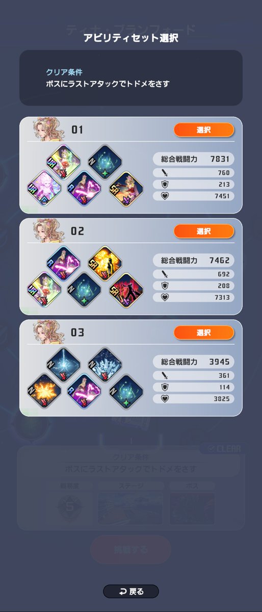 Sherry@リュック超絶推しキャラ🥰 tweet media