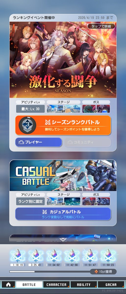 Sherry@リュック超絶推しキャラ🥰 tweet media