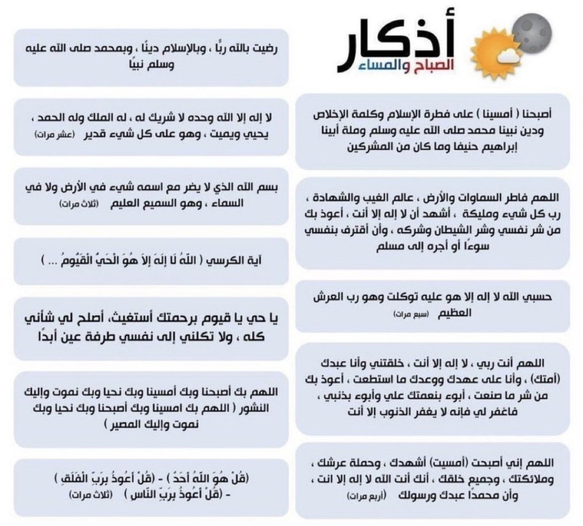 ✨سلطان مفرح المشوطب✨ tweet media