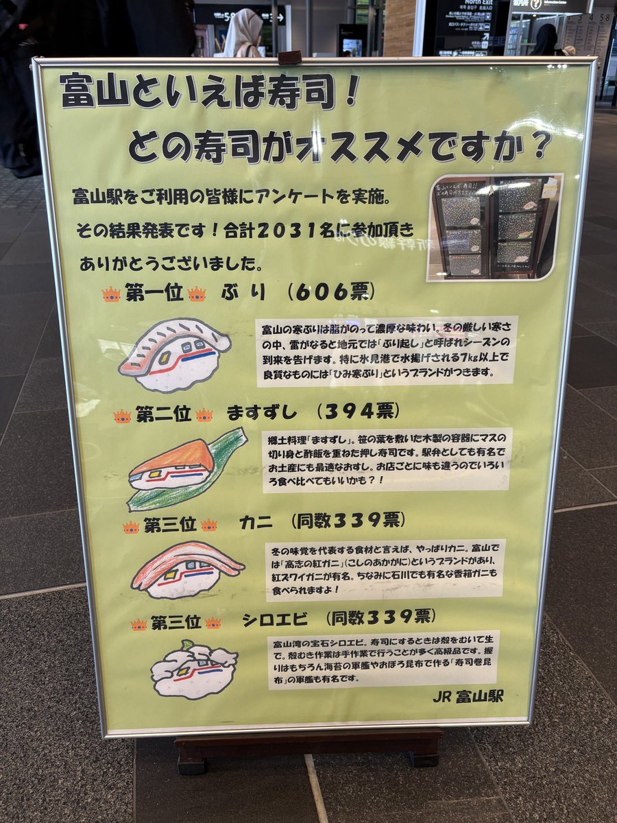 Succeed(サクシード) tweet media