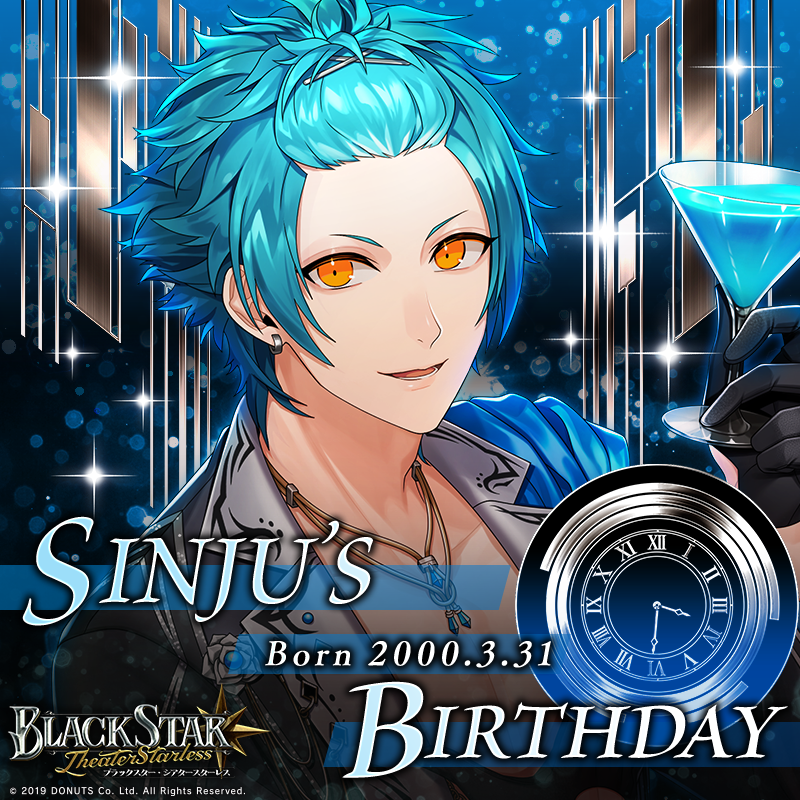 Blackstar_ts's tweet photo. ★Sinju's Birthday★

本日は #真珠 (CV：#逢坂良太 )の誕生��です！

誕生日記念のログインボーナスが5:00より開催！
ゲームにログインして、真珠をお祝いしましょう！

開催期間：3/31(火)～4/2(木)

#ブラスタ https://t.co/65L6dz84I6