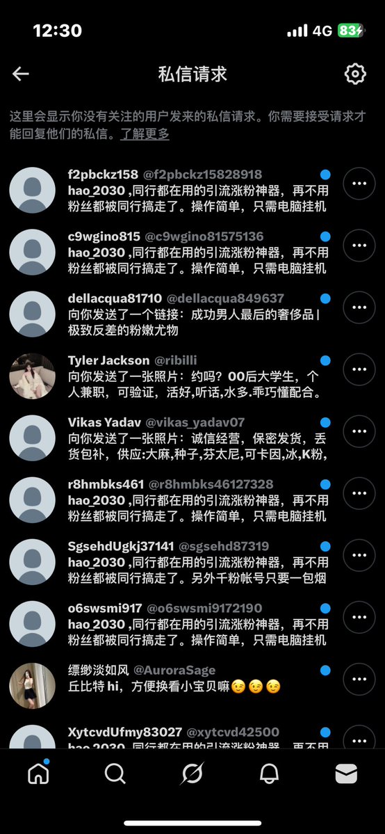 丘比特 tweet media