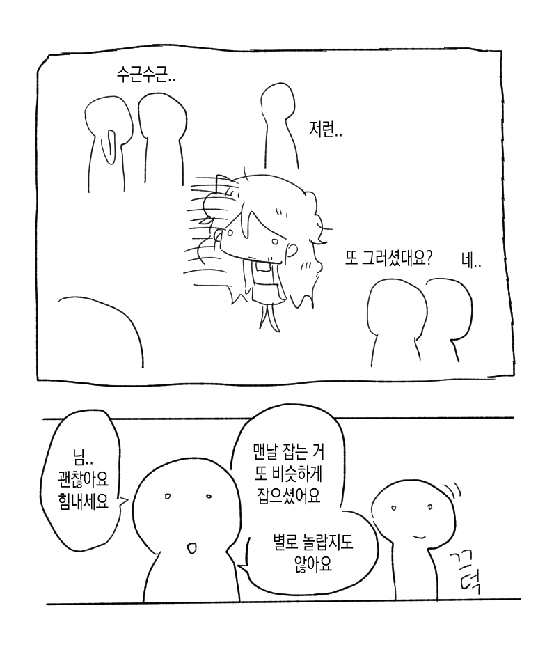 오타쿠짤계정 tweet media