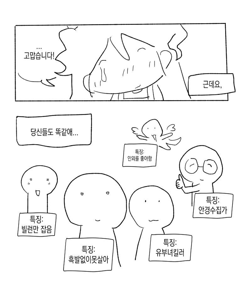 오타쿠짤계정 tweet media