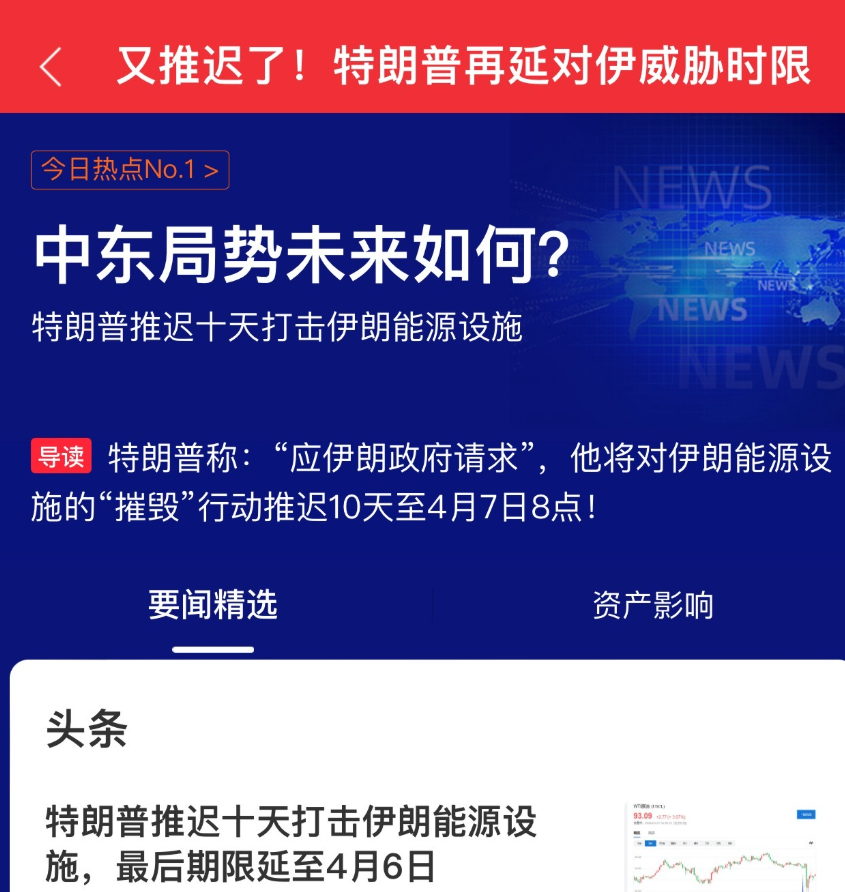 外卖老司机 tweet media