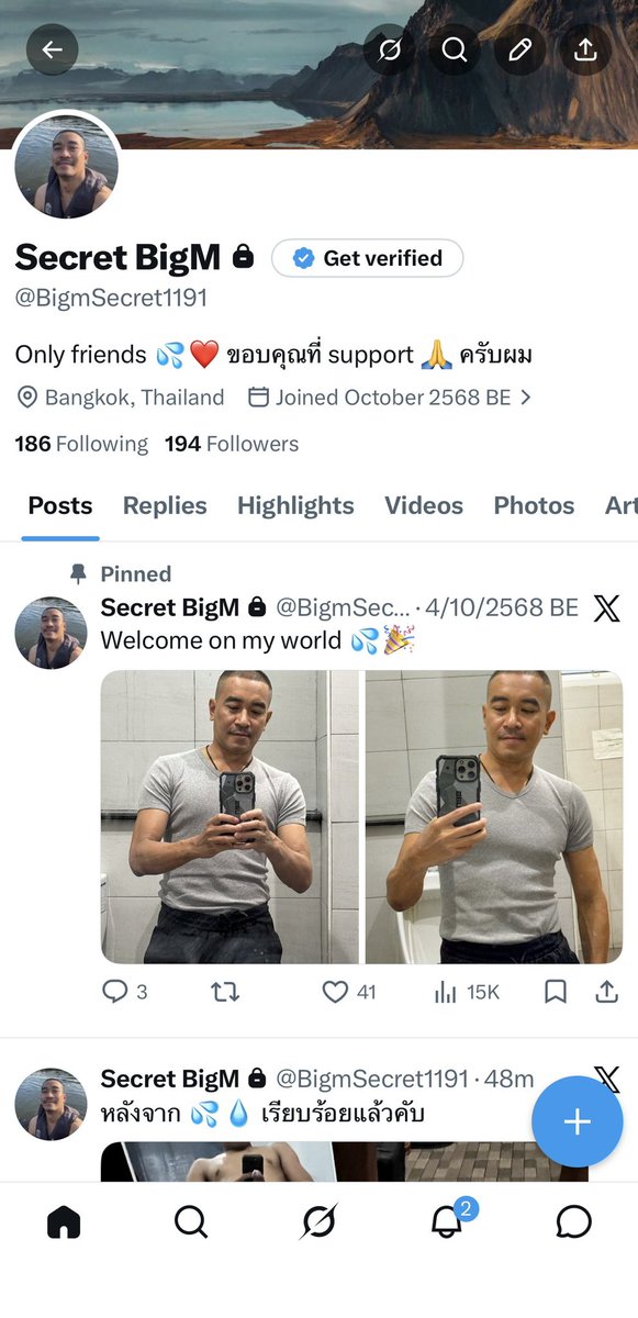 Chakkarin (Big-M) tweet media