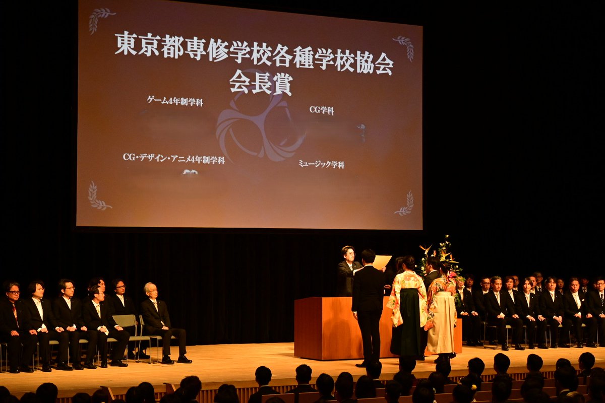 HAL東京｜ゲーム・CG・IT専門学校 tweet media