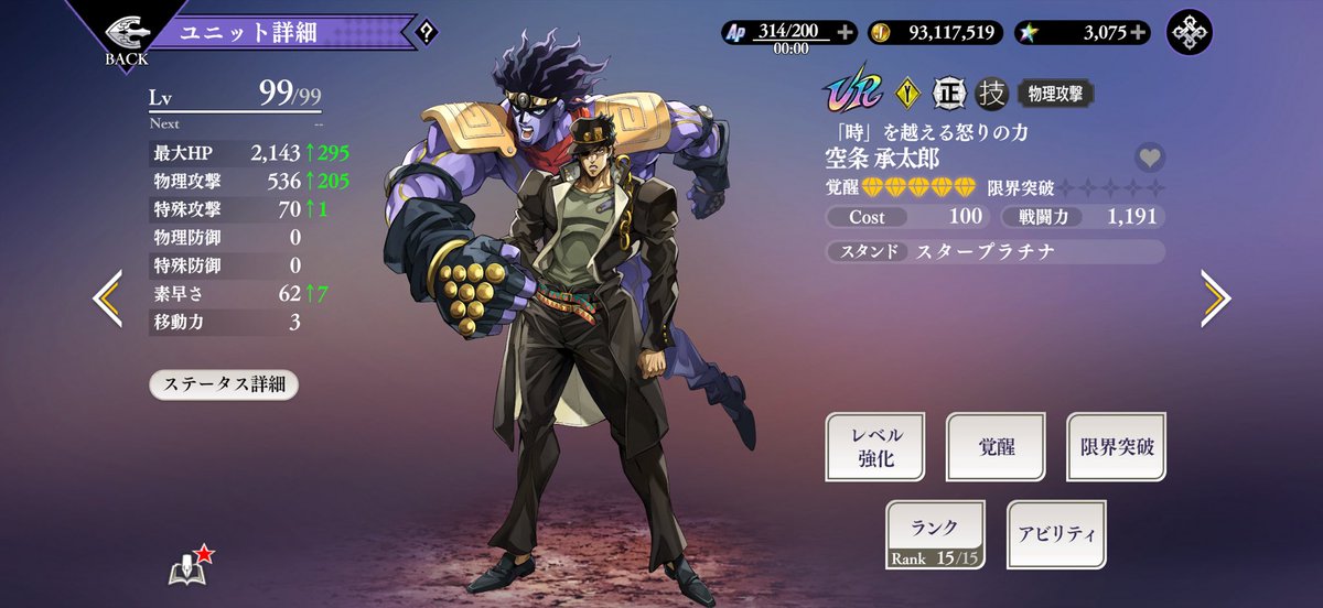 なっちゃん_色々垢 tweet media