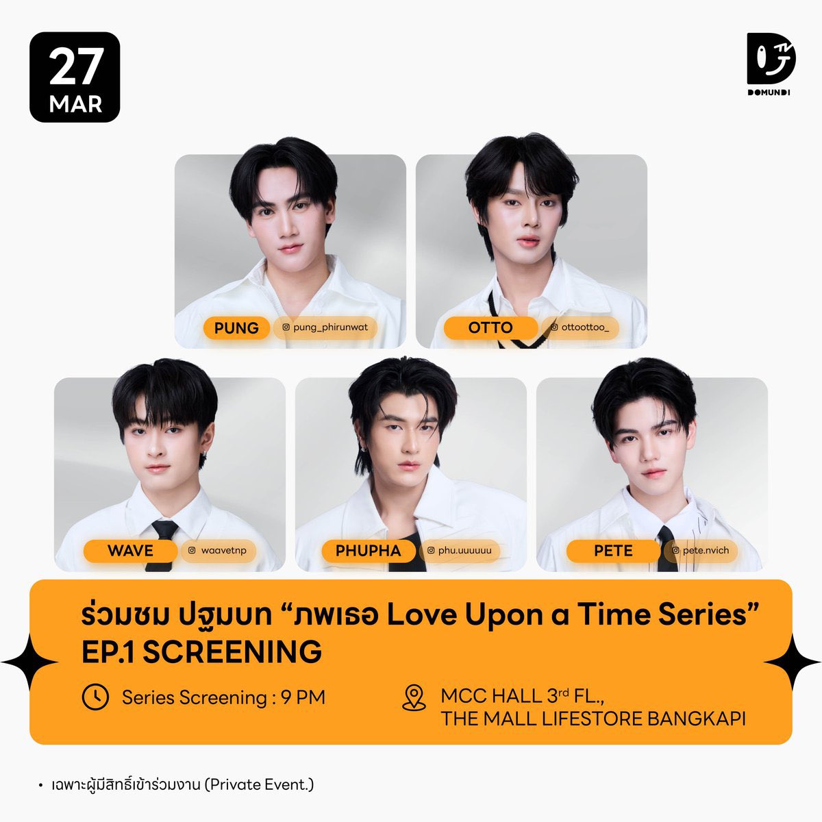🗓 | AGENDA #NorthOtto, 27/03/2026

ร่วมชม ปฐมบท “ภพเธอ Love Upon a Time Series” EP.1 SCREENING
 
⏰: 11:00 🇧🇷 | 21:00 🇹🇭
📍 : MCC HALL 3rd FL., THE MALL LIFESTORE BANGKAPI
📢 : Evento fechado, apenas para pagantes 
🔑 : LOVE UPON A TIME EP1
#️⃣ : #.ภพเธอEP1

#JaoNorth #ottoottoo