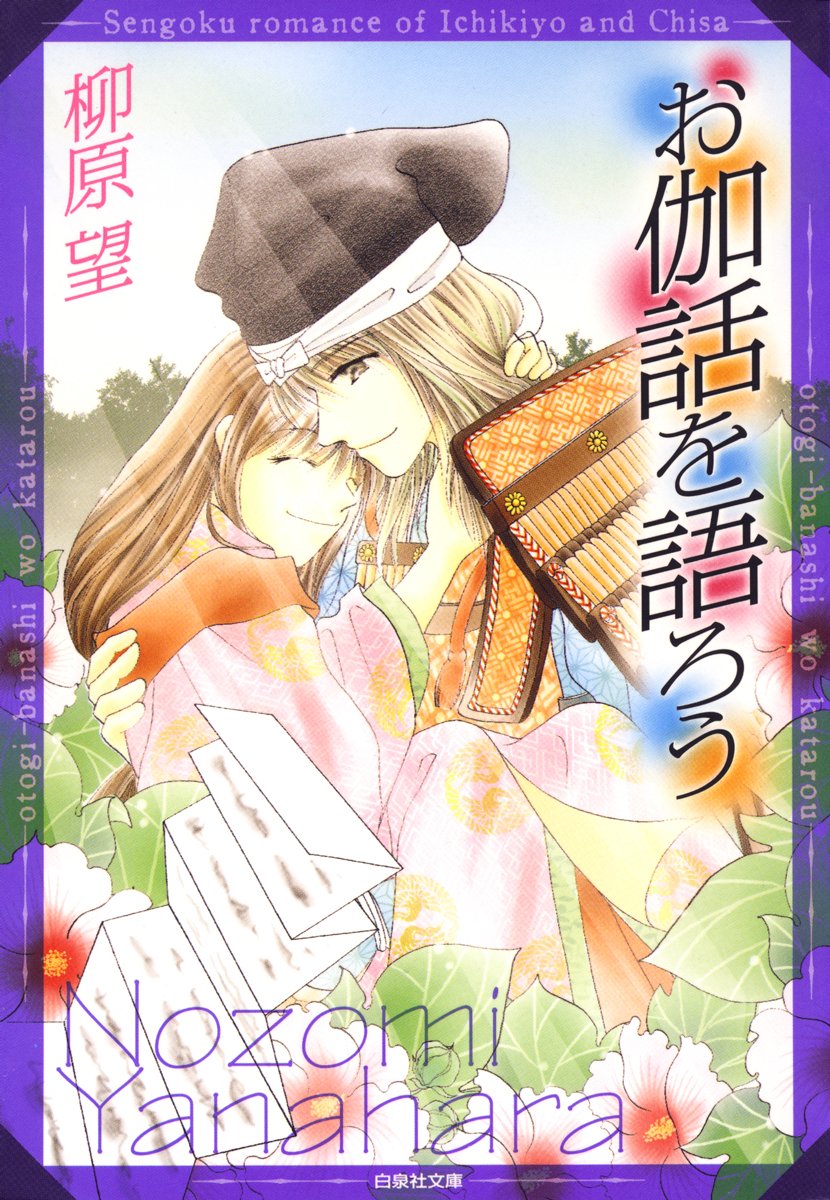 創刊50周年記念LaLa原画展 tweet media