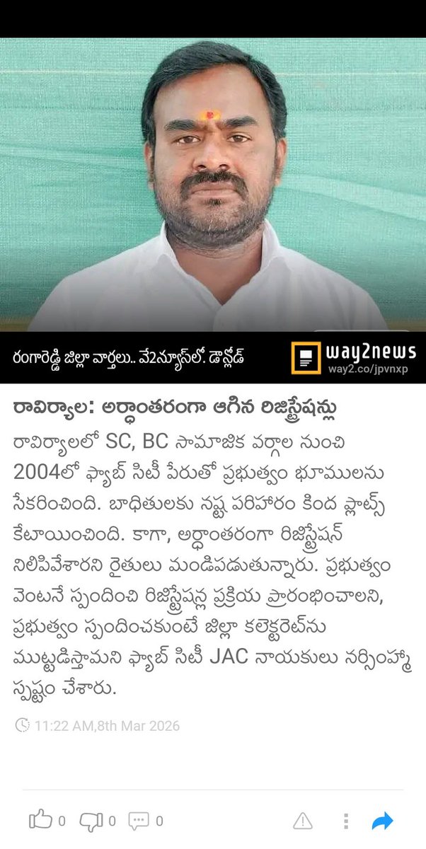 RameshPasham_'s tweet photo. @KTR_News @KTRBRS https://t.co/YmYw30ONIi