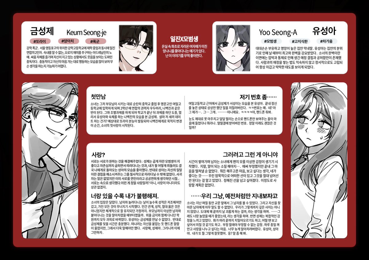 ໊ tweet media
