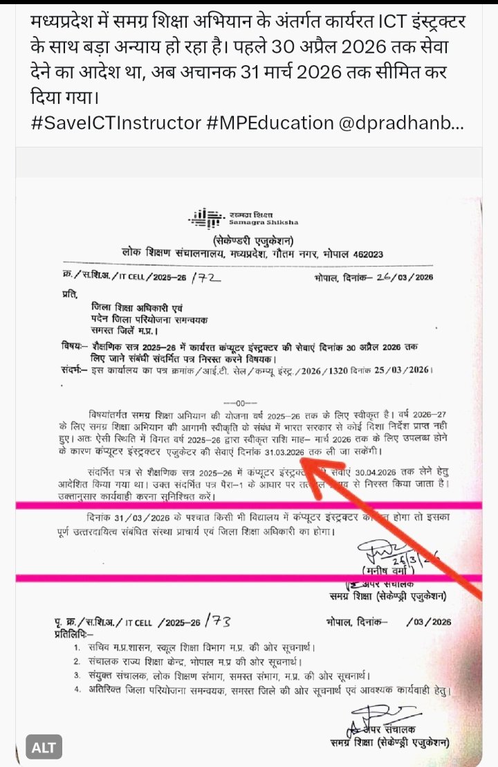 RohitSi85185876's tweet photo. मध्यप्रदेश समग्र शिक्षा अभियान के अंतर्गत कार्यरत ict इंस्ट्रक्टरके साथ बड़ा अन्याय हो रहा हैं ।#SaveICTInstructor
#JusticeForICT
#MPEducation
@dpradhanbjp
@EduMinOfIndia @CMMadhyaPradesh
@SchoolEduMP
@MpInstructors
@udaypratapmp
@ABPNews
@ChouhanShivraj https://t.co/BbqpvZ5m4u