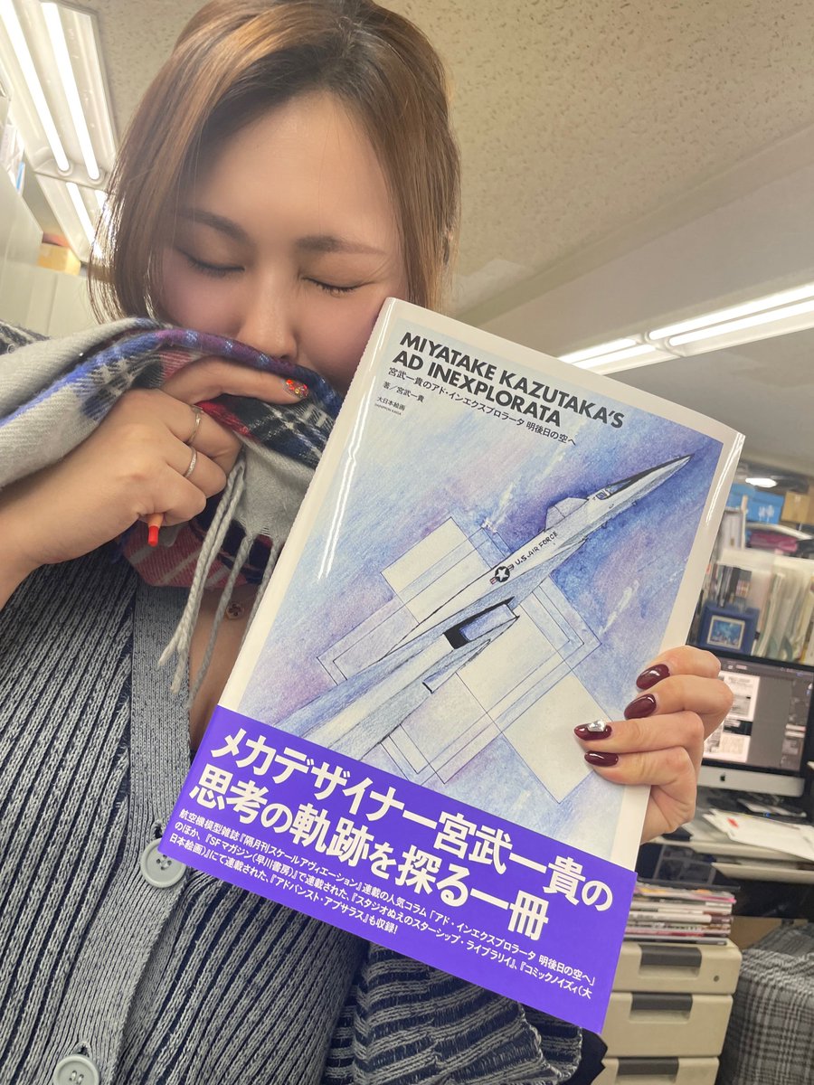 佐藤ミナミ🍺 tweet media