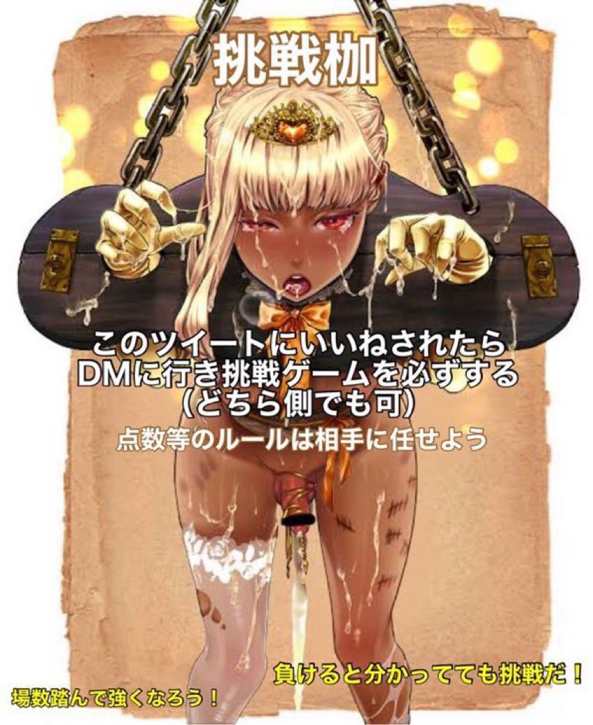 しすい…💕むめい様の奴隷💕 tweet media