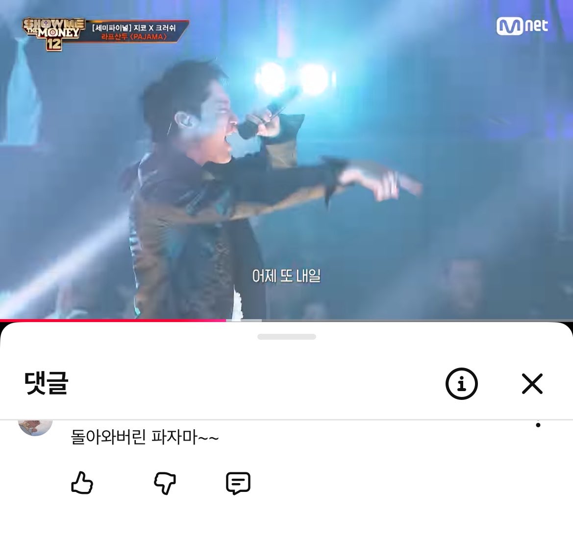 둥 tweet media