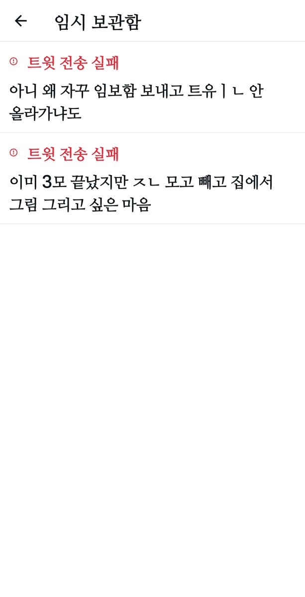 메인트 계이 도련 tweet media