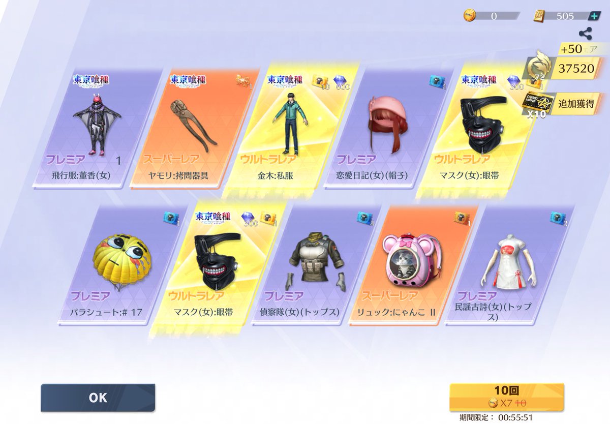 Rinka®👿＠限限 tweet media