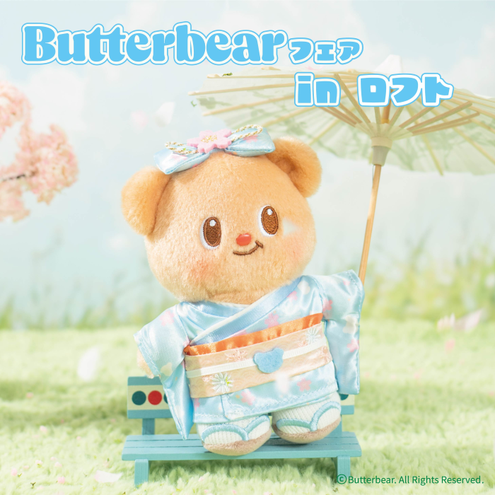 渋谷ロフト tweet media