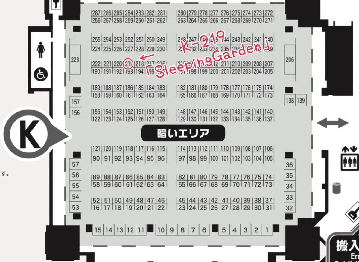 ネムリ☆デザフェス K-219 tweet media