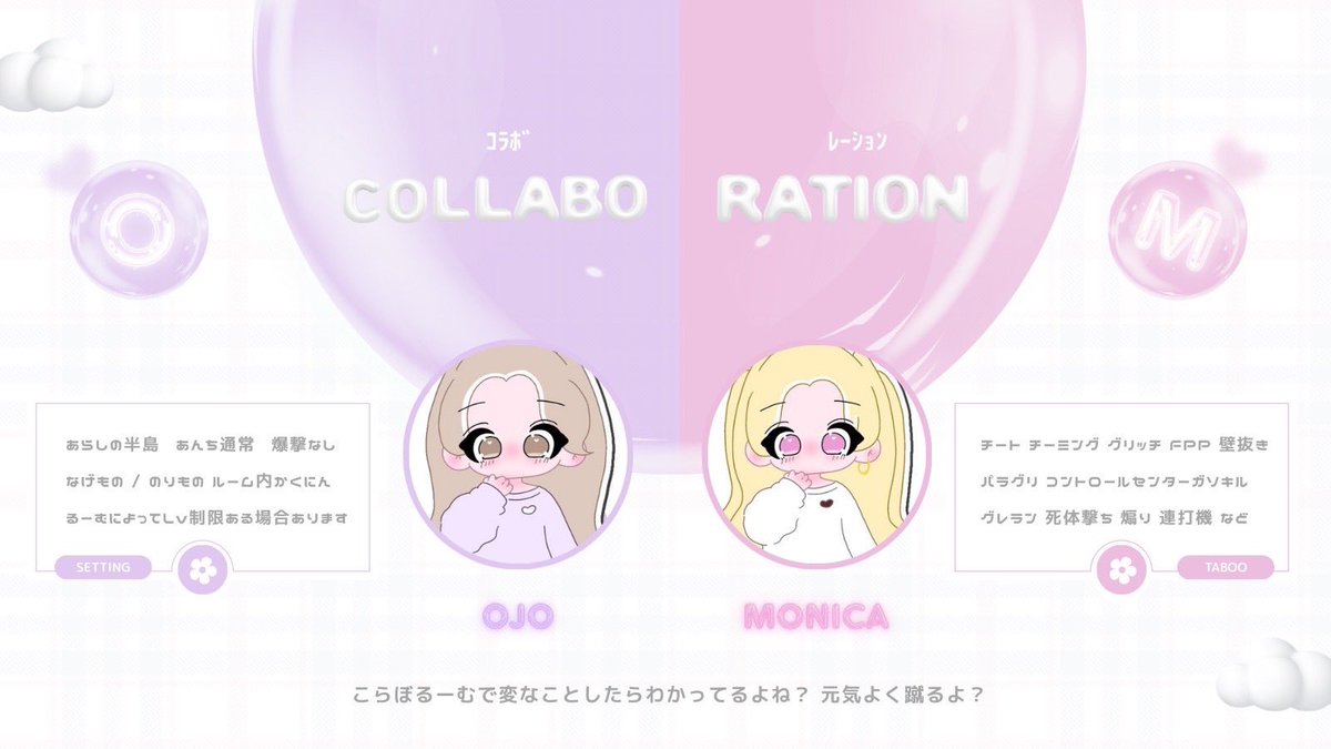 おじょ🌷ྀི【CK】【Lab SP】 tweet media