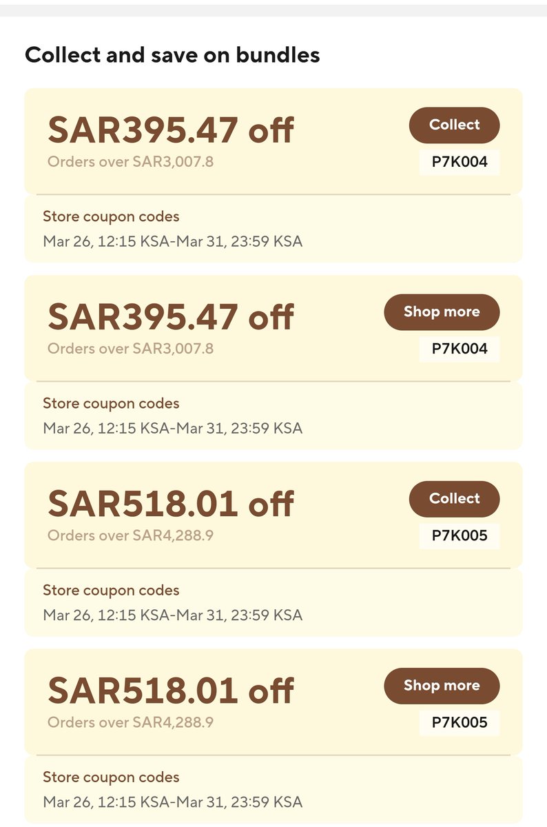 وليد | زووم آوت tweet media