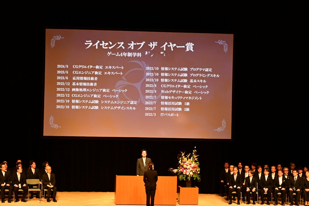 HAL東京｜ゲーム・CG・IT専門学校 tweet media