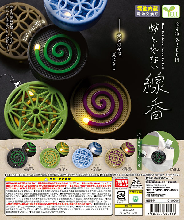 ふむおでポン tweet media