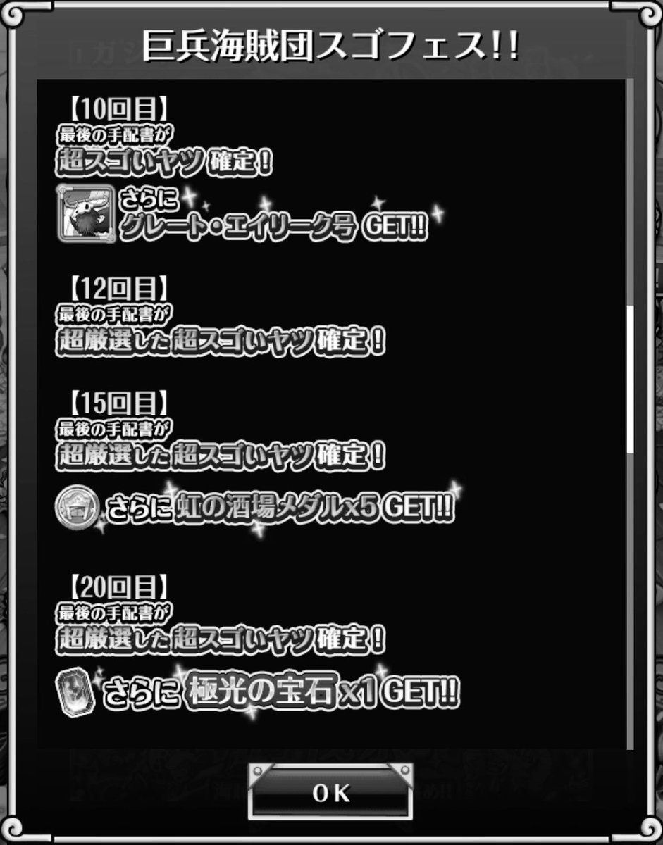 ëminaの趣味👠美ら🌺 tweet media