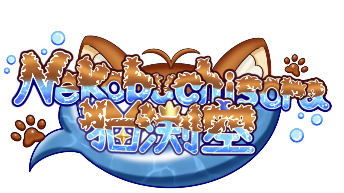 貓渕空♓【空空系Vtuber】 tweet media