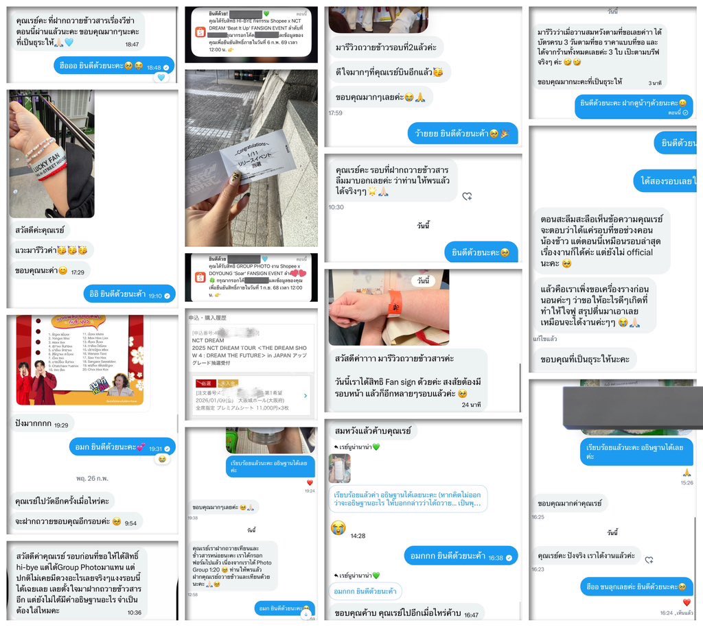 เรย์นูน่านาน่า💚 tweet media