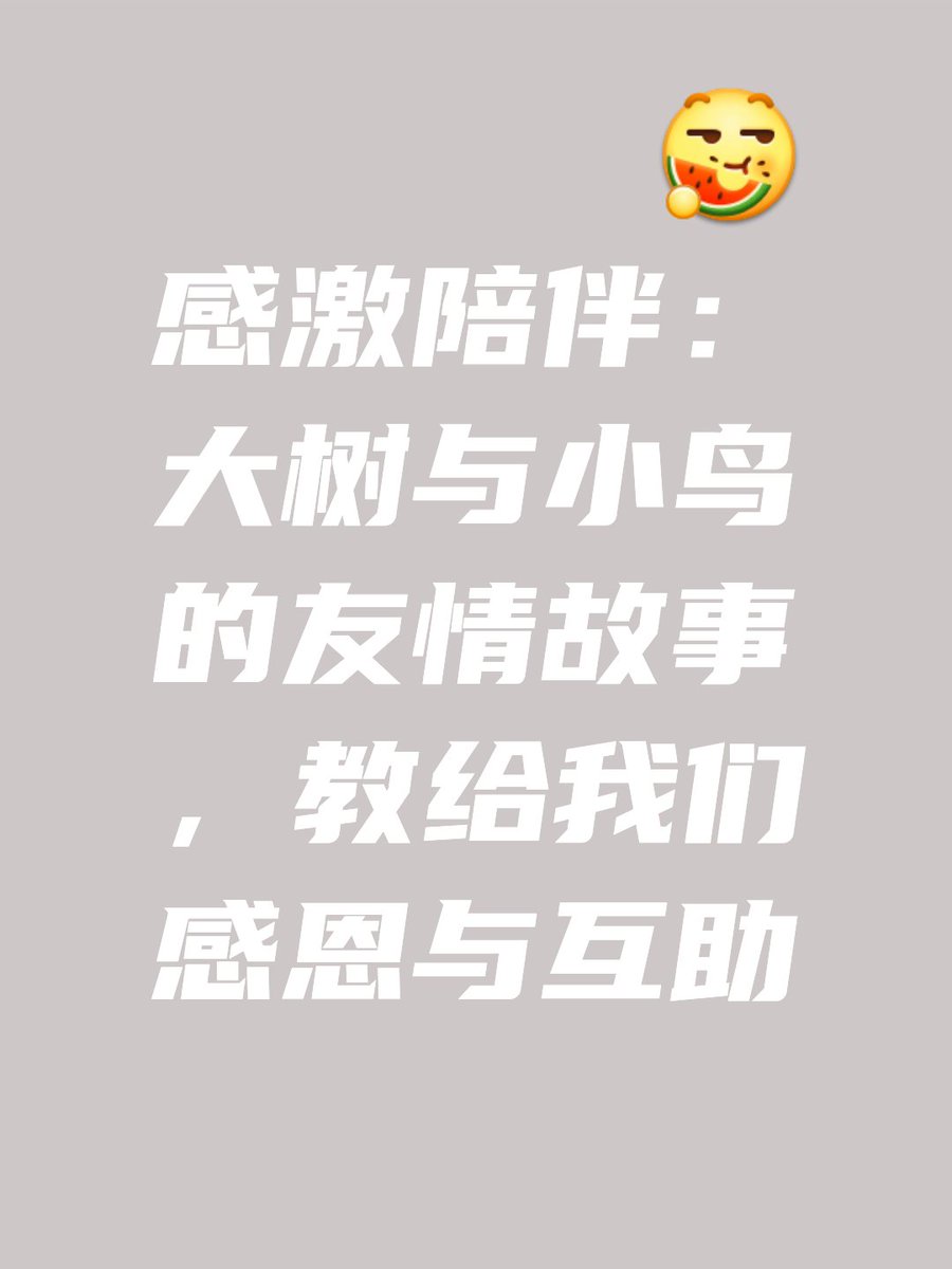 Bạch Xuân Trường ❤️ Memecoin tweet media