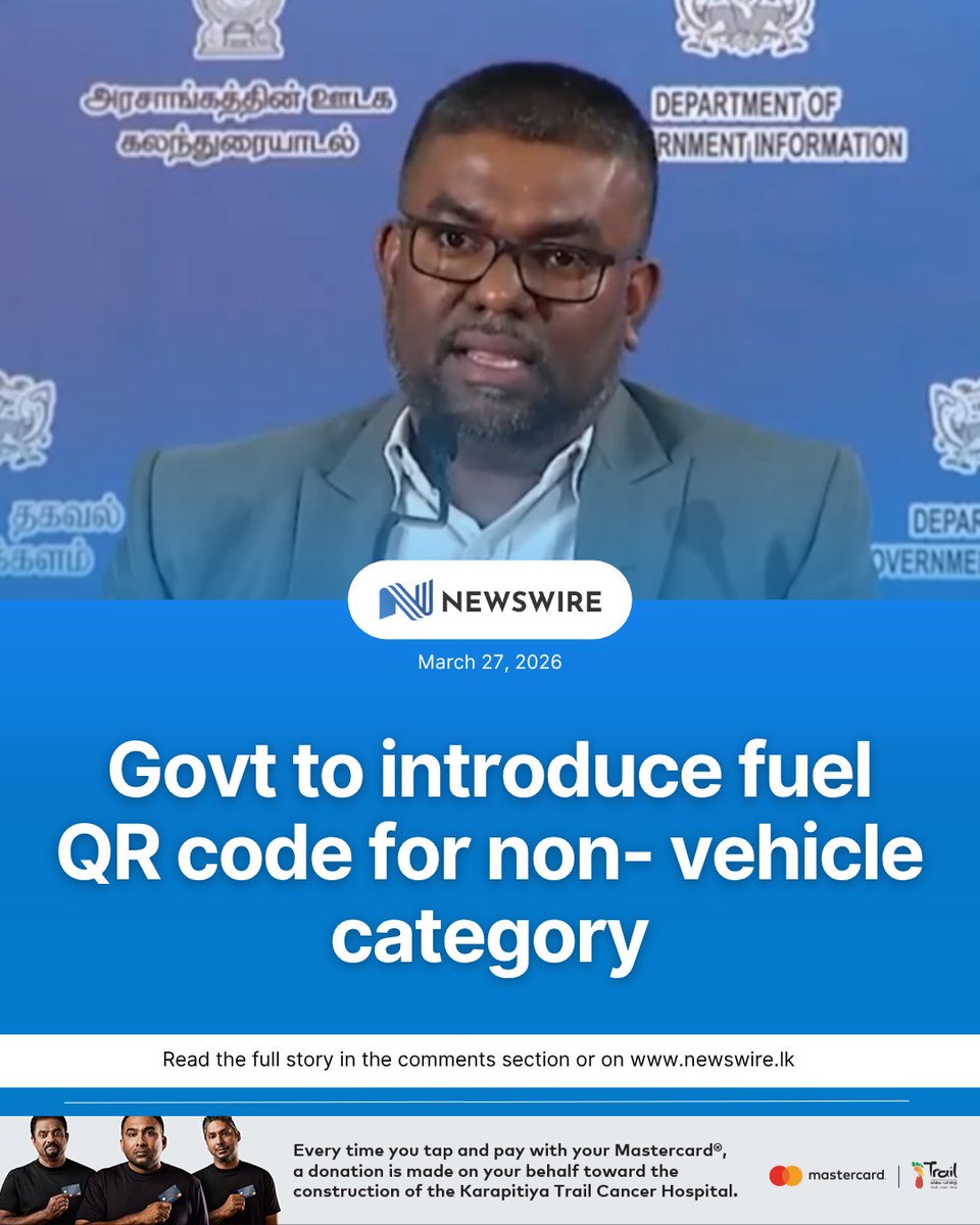 NewsWire 🇱🇰 tweet media