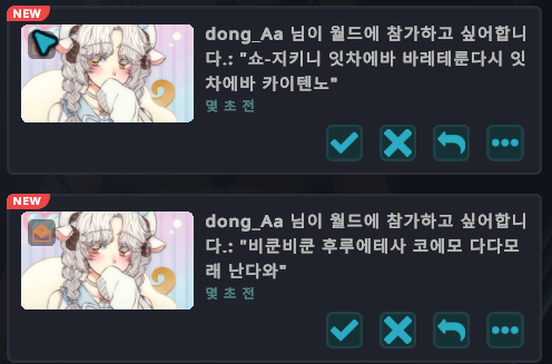 정글쥬스 tweet media