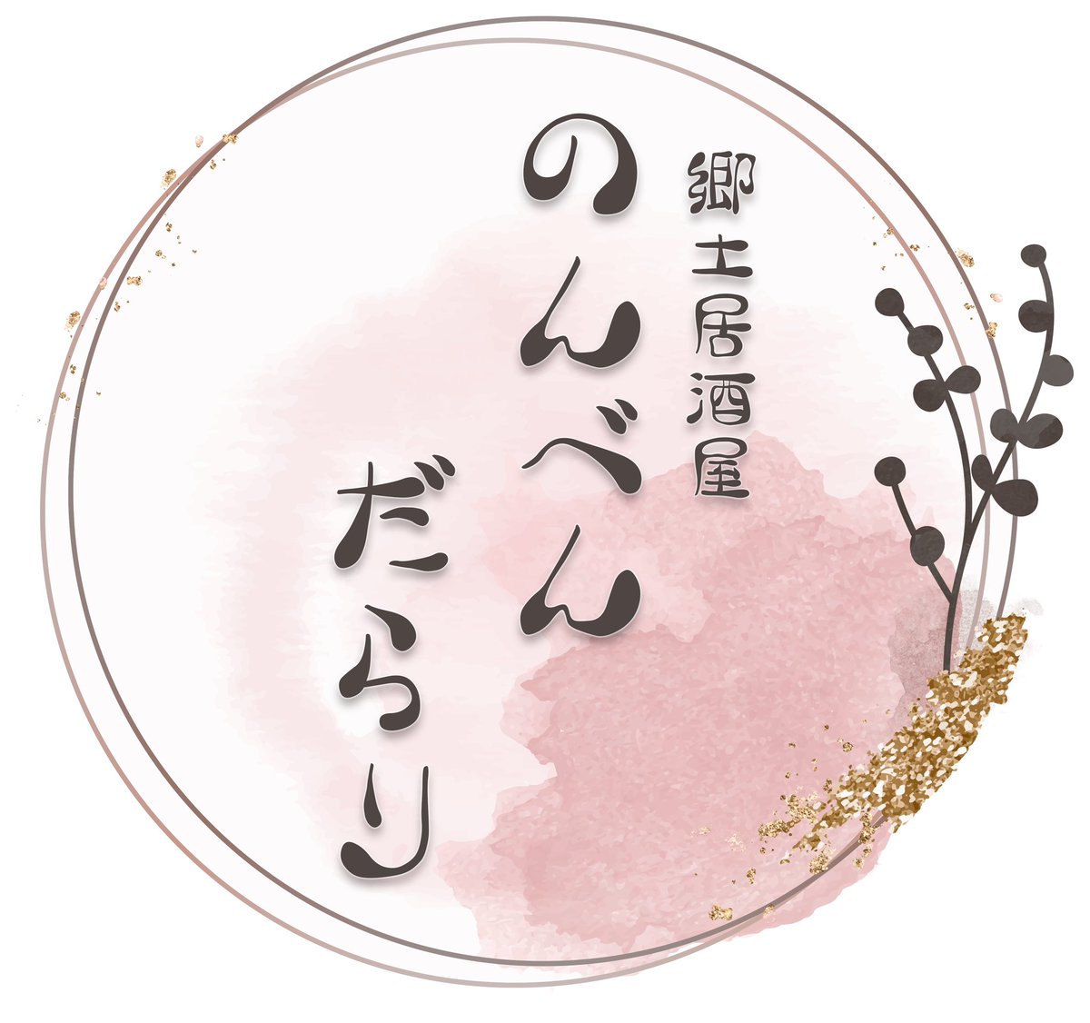 VRC-郷土居酒屋のんべんだらり tweet media