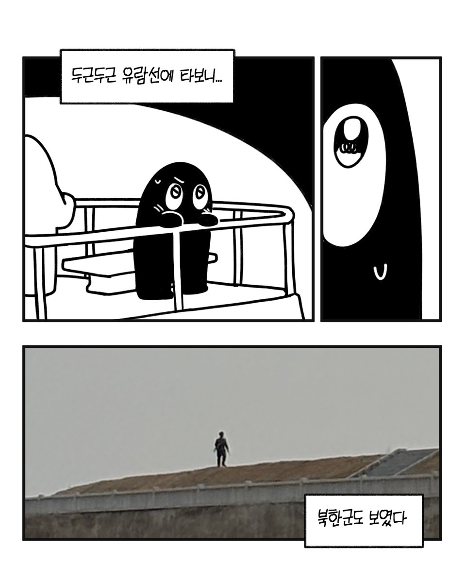 싱생송 tweet media