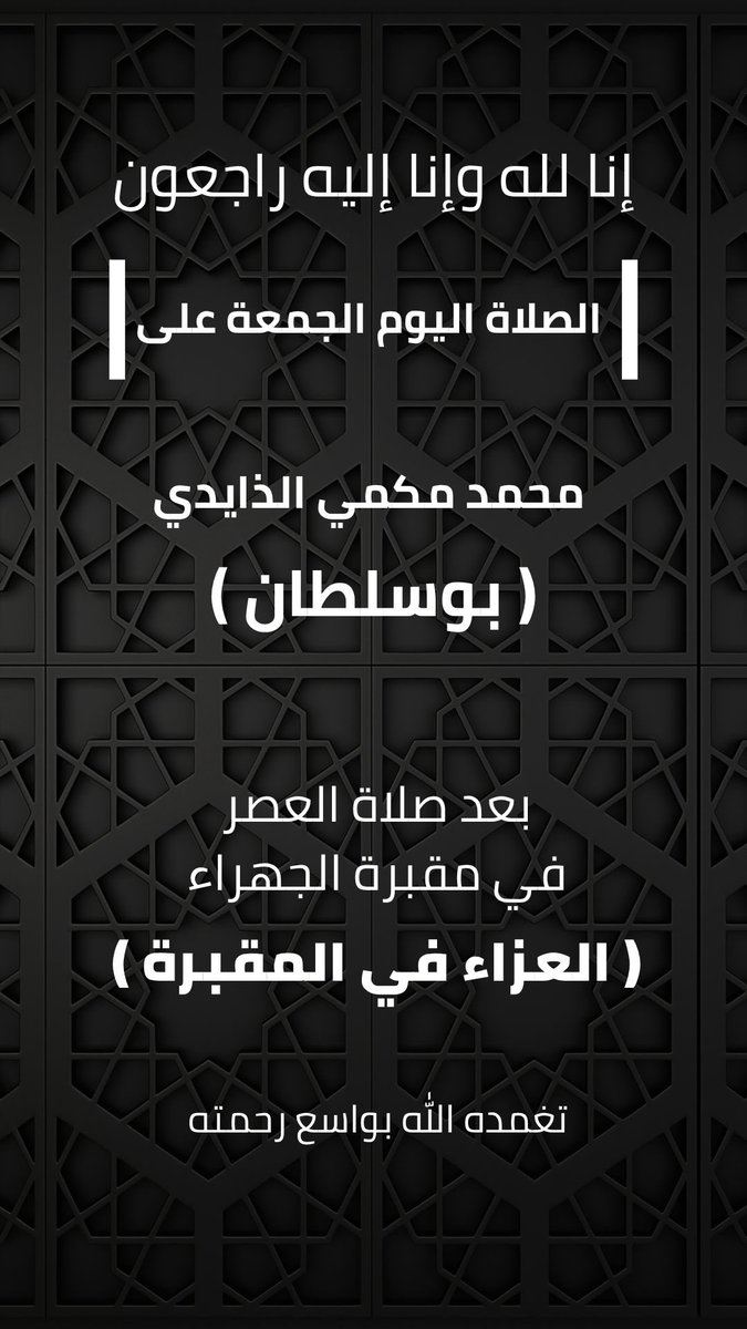 مشرف العنزي tweet media