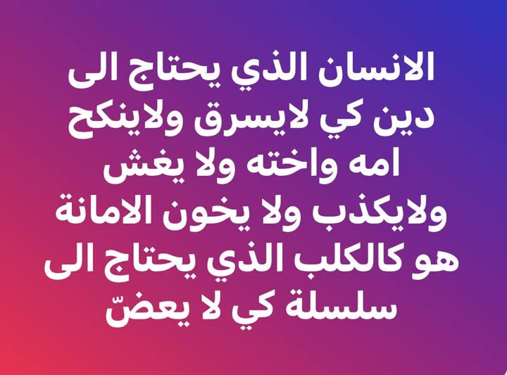 عساف الحسن (@salhsn64550) on Twitter photo 