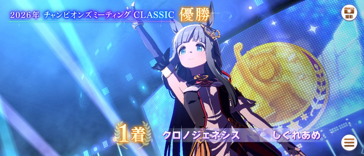shigureame_uma's tweet photo. なんとかとれました

2ラウンド目は
勝率6割くらいだったので3Aやめて大逃げデバフいれるか考えましたけど
先団争いガチャ制する気がしなかったのでそのままでいきました。

次回も無理せず頑張ります https://t.co/qdC5vsWK9m
