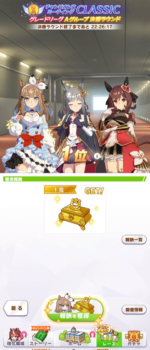 shigureame_uma's tweet photo. なんとかとれました

2ラウンド目は
勝率6割くらいだったので3Aやめて大逃げデバフいれるか考えましたけど
先団争いガチャ制する気がしなかったのでそのままでいきました。

次回も無理せず頑張ります https://t.co/qdC5vsWK9m