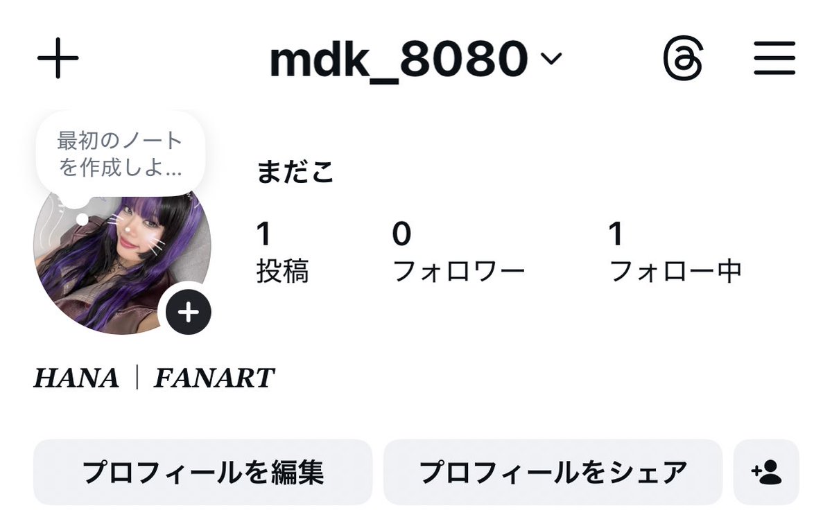 まだこ tweet media