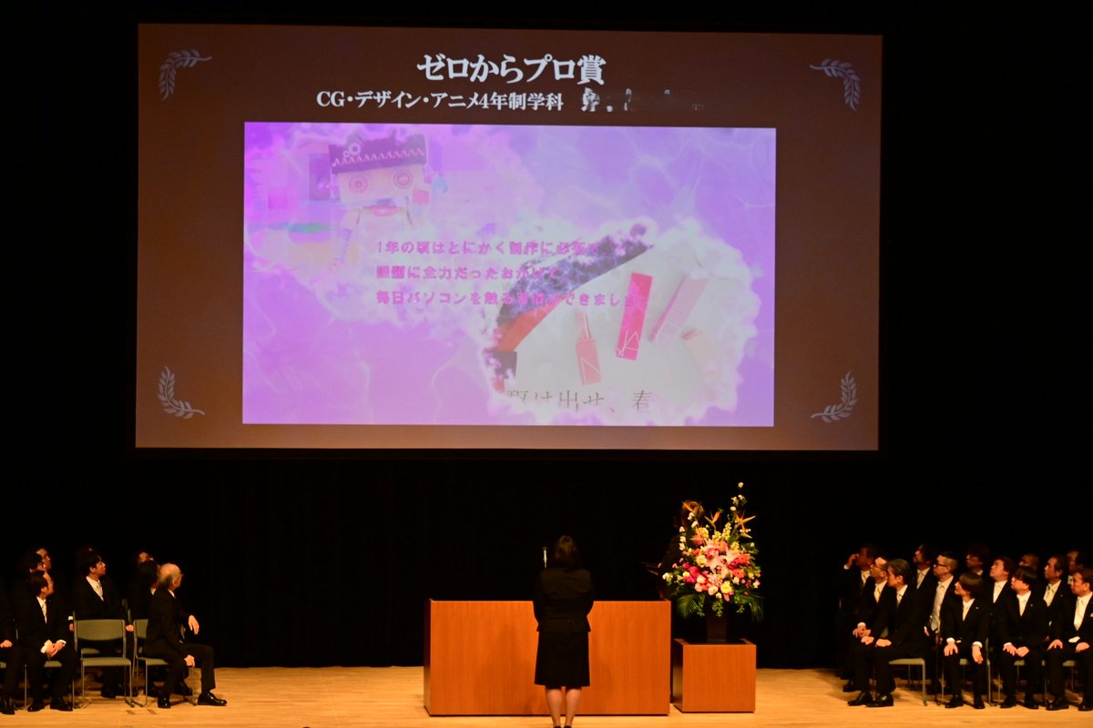 HAL東京｜ゲーム・CG・IT専門学校 tweet media