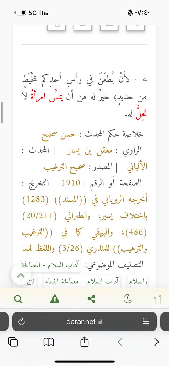 نُقطةً tweet media