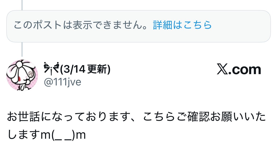 ♡ tweet media