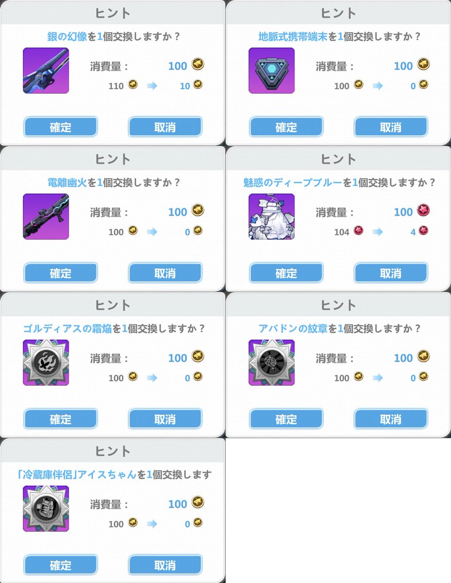 Mystozix | ミストジ tweet media