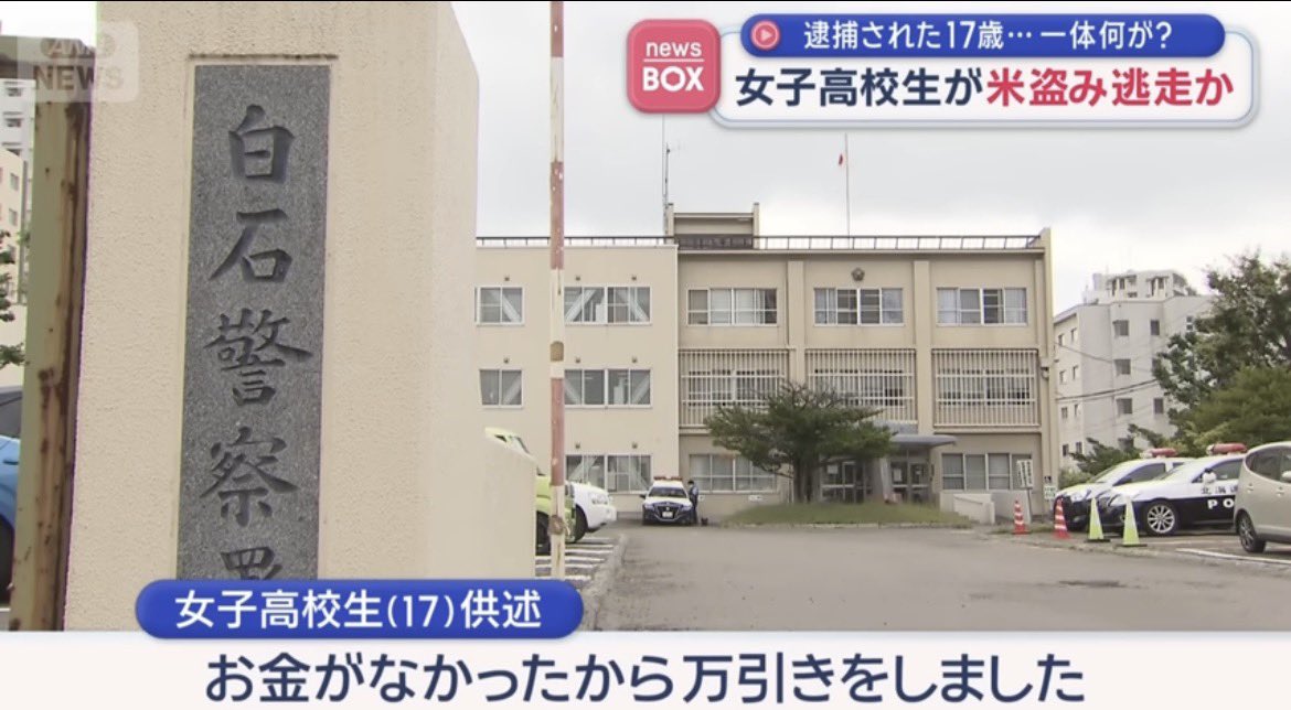 いちか tweet media