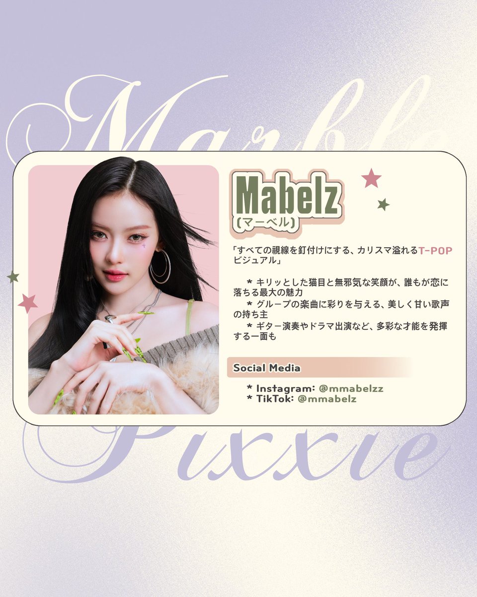 Mabelz Nation tweet media