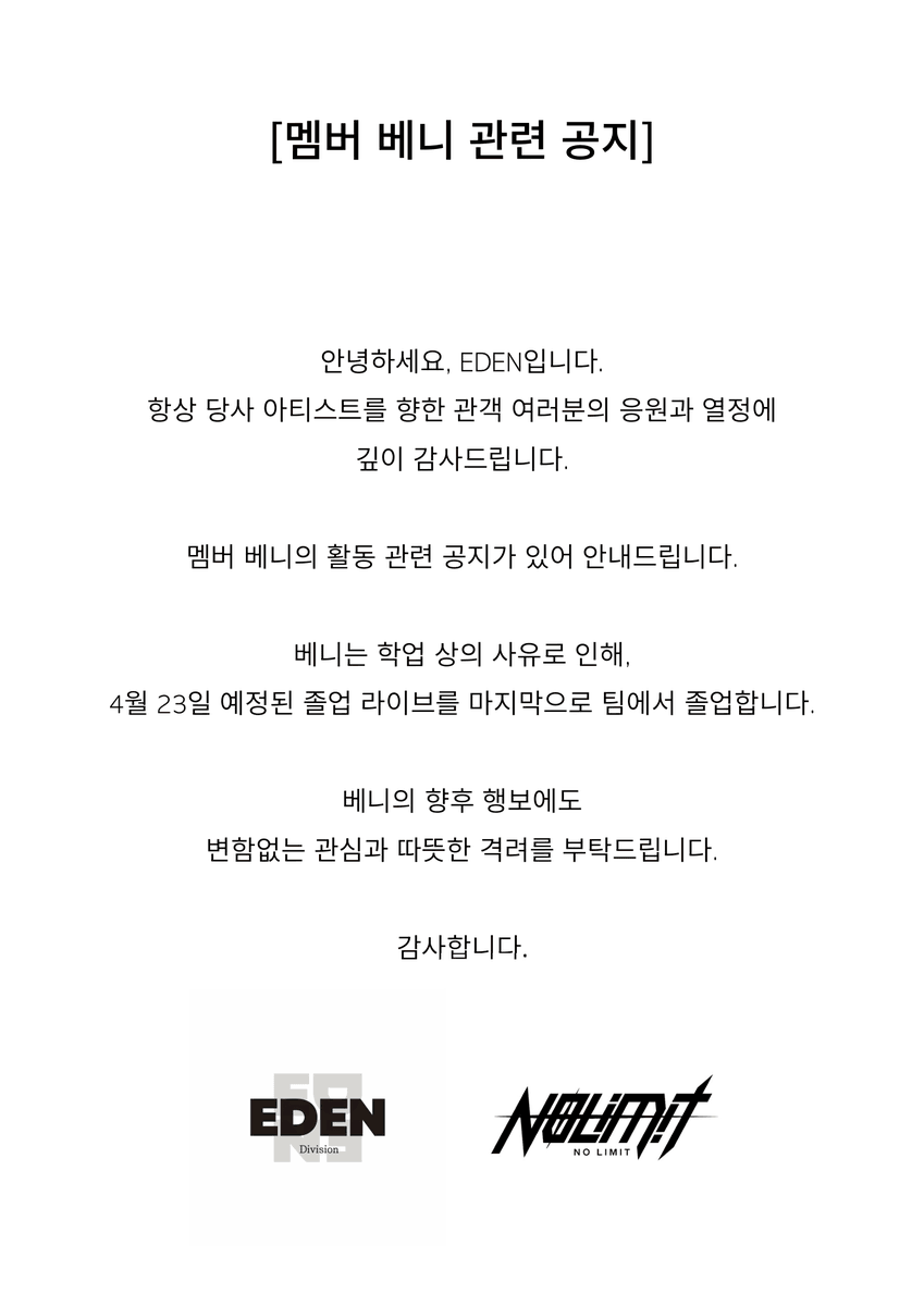 𝗡𝗢 𝗟𝗶𝗠𝗜𝗧 tweet media