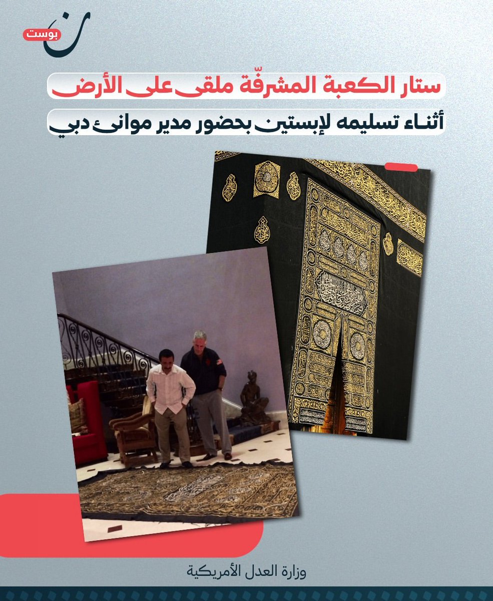 🇮🇶| ܐܲܡܝܼܪ ܚܲܠܝܼܠ tweet media